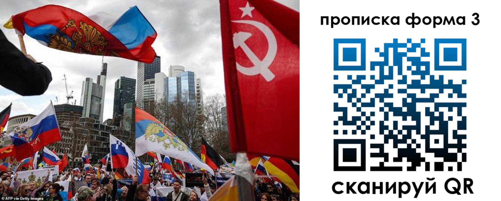 временная регистрация для всех в Сафоново